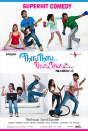 Thiru Thiru Thuru Thuru (Movie Script)