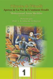 Histoire de l&rsquo;Erudit