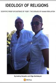 Ideology of Religions. Scientific Proof of Existence of "God": The Catalog Of Human Population