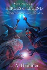 Book One of the Heroes of Legend: The Archer, The Princess, and The Dragon King
