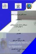 Afghanistan Diseases Early Warning System (DEWS) Manual 2006