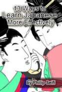 13 Ways to Learn Japanese More Effectively