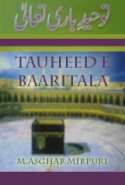 Tauheed E Baaritala
