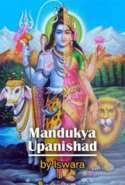 Mandukya Upanishad