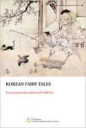 Korean Fairy Tales