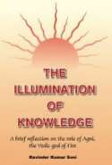 The Illumination of Knowledge