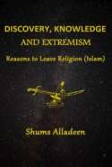 Discovery, Knowledge, and Extremism - Reasons to Leave Religion (Islam) - A Translation from Arabic