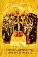 DE HESYCHASTISKE FEJDER I DET 14. ÅRHUNDREDE