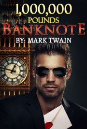 1000000 Pounds Banknote