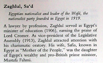 Figure (egypt14.png)